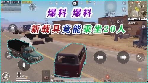 最新爆料载具,揭秘未来战争新利器